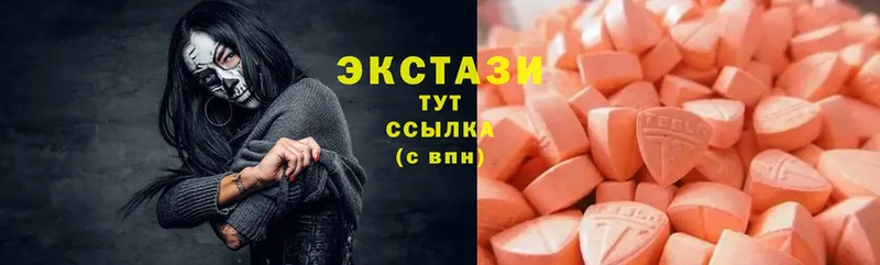 ЭКСТАЗИ XTC  Салават 